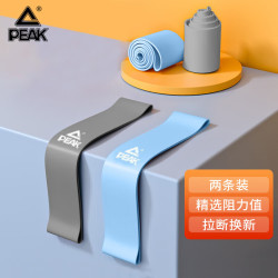 匹克 瑜伽弹力圈两色套装健身练臀阻力带乳胶弹力圈拉力带两件套25磅35磅