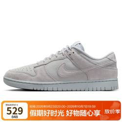 耐克 男子板鞋休闲鞋 DUNK 缓震运动鞋IB6651-002灰 43
