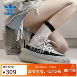 阿迪达斯 Yeezy350油漆条椰子透气青少年女士运动休闲鞋  36.5