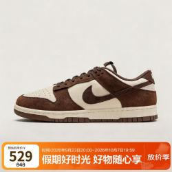 耐克 男休闲鞋DUNK LOW RETRO SE防滑耐磨运动鞋FQ8249-104白棕43