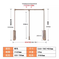爵跃 铝合金材质 手动升降 衣柜挂衣杆