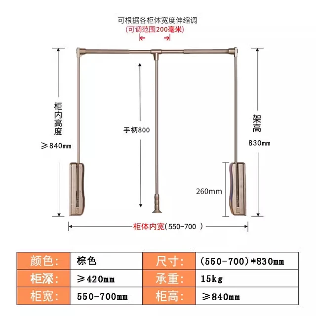 爵跃 铝合金材质 手动升降 衣柜挂衣杆