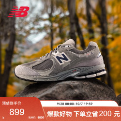 new balance BALANCE 运动鞋男鞋女鞋潮流百搭舒适休闲鞋2002R系列M2002RHG 37.5 37.5 (脚长23CM)