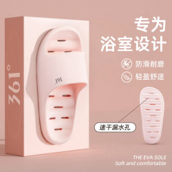 361° 防滑 男士拖鞋