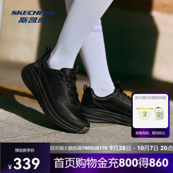 斯凯奇 女鞋简洁时尚百搭舒适运动跑步鞋117767