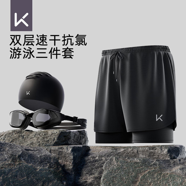 海边度假：Keep 泳裤男防尴尬双层宽松泳裤泳衣速干沙滩裤装备 黑色三件套-1  3XL