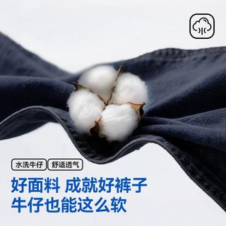 ASK junior 儿童直筒牛仔裤