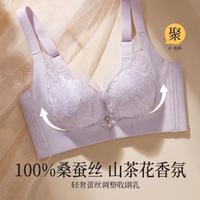 古今 内衣女夏款小胸聚拢文胸上托防垂