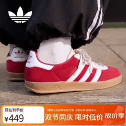 阿迪达斯 三叶草系列 男女 GAZELLE INDOOR 休闲鞋 IH9652 红色 37