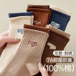 芬腾 5双装袜底红色中筒袜秋冬保暖运动无骨防臭袜子女