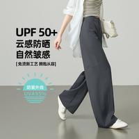 ESE-Y 慵懒好打理面料休闲裤子女26春秋新香蕉阔腿裤长裤