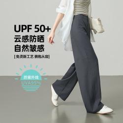 ESE-Y 慵懒好打理面料休闲裤子女26春秋新香蕉阔腿裤长裤