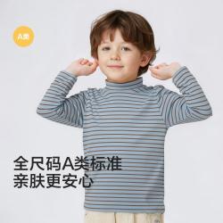 巴拉巴拉 校服神器可外穿儿童T恤男童女童长袖内搭吸湿透气宝宝春秋款童装