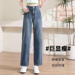 真维斯 高腰显瘦 复古直筒 女士牛仔裤