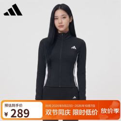 阿迪达斯 女 训练系列 WE JKT 3S 针织夹克 KB7843 黑色 XL