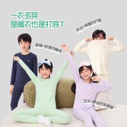 久岁伴 秋衣秋裤男童女童抑菌透气睡衣换季内衣大童家居服
