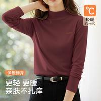 芬腾 高端小贵中高领内搭打底衫女保暖内衣秋冬可外穿