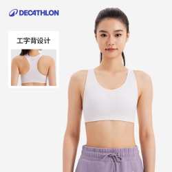 迪卡侬 运动内衣女中强度瑜伽外穿透气Y字背文胸-5206612
