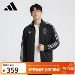 阿迪达斯 男世界杯球衣足球系列RBFAOGTT比利时针织夹克JZ2206黑色2XL