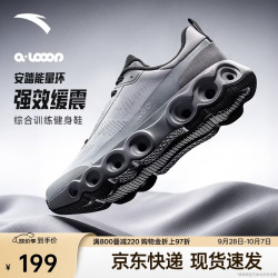 安踏 能量环丨男鞋缓震回弹跑步鞋舒适软底慢跑通勤鞋防滑训练鞋子男