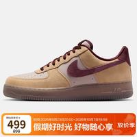 耐克 男子空军一号 AF 1 AIR FORCE 1 运动鞋IQ3408-286棕42.5