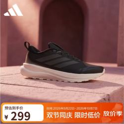 阿迪达斯 女 跑步系列 RUNFALCON 6 ATR W 跑步鞋 IH1833 黑色 38