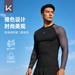 Keep 男士泳衣长袖专业速干防尴尬泡温泉冲浪服游泳装备 长袖印花 XL
