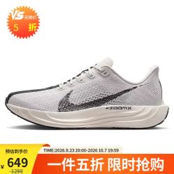 耐克 男子跑步鞋飞马 PEGASUS PLUS 运动鞋IB5695-001黑/灰 42