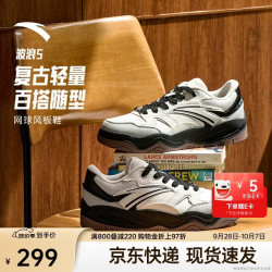 安踏 波浪5丨休闲鞋男鞋潮流复古板鞋秋冬厚底情侣鞋子