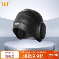 海边度假：361° 泳帽女款加大护耳长发游泳帽不勒头舒适防水硅胶成人男泳帽