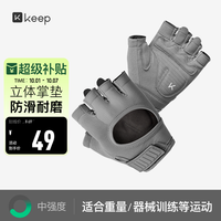 宅家燃脂：Keep 男子健身手套 碳灰 L 立体掌垫款