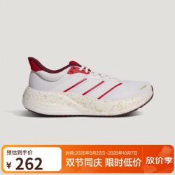阿迪达斯 男女鞋CUSHIONNOVA跑步鞋KK1893白色39
