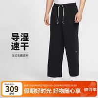 耐克 男子运动裤 针织直筒长裤 卫裤九分裤HQ7990-010黑色 XL