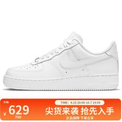 耐克 07女子休闲运动鞋 DD8959-100