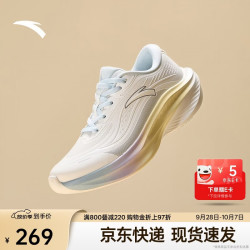 安踏 叶子7丨厚底跑步鞋女革面防泼水有氧慢跑鞋缓震跳绳运动鞋女