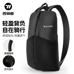 West Biking 骑行背包山地自行车包户外轻量便携双肩包