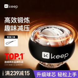 Keep 自启动腕力球 深灰色