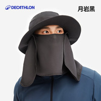 迪卡侬 渔夫帽太阳帽透气遮脸户外骑行登山徒步旅行遮阳-4084638