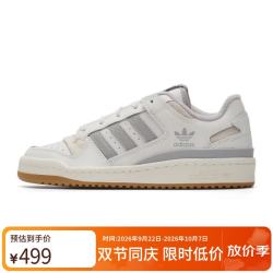 阿迪达斯 三叶草系列 男女鞋 FORUM LOW CL 休闲鞋 KH7298 白色 42