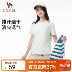 骆驼 女装速干短袖T恤薄款夏季圆领透气吸汗跑步健身运动休闲上衣   L
