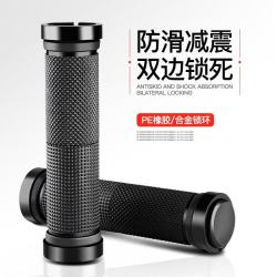 魔轮 山地车把手套 黑色 适用于车把2.2cm口径