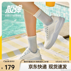 安踏 胶弹丨秋冬板鞋女革网面百搭厚底增高鞋女小白鞋休闲青少年运动鞋