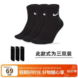 耐克 Everyday Lightweight Ankle 中性运动袜 SX7677-010 黑色 L