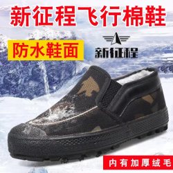飞行棉鞋一脚蹬棉鞋冬季保暖防滑橡胶工作工地老北京加厚休闲棉鞋