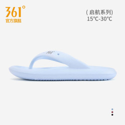 361° 人字拖男夏季新款防滑耐磨外穿夹脚沙滩鞋男士夹板洗澡浴室夹拖鞋