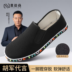 意迪森 春秋新款花边布鞋老北京防滑耐磨手工单鞋休闲透气一脚蹬鞋
