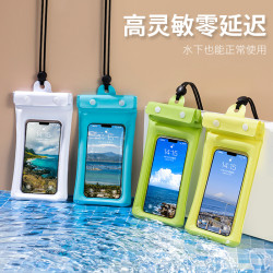 密封魔术贴手机防水袋三折气囊充气手机防水袋