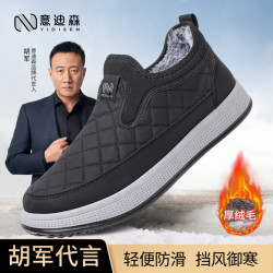意迪森 休闲风纯色格子棉靴冬季棉鞋软底防滑保暖加绒加厚百搭男鞋