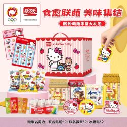 盼盼 赠周边】盼盼HelloKitty零食大礼包1298g早餐糕点礼盒装生日礼物