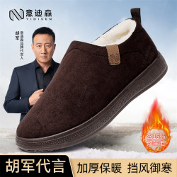 意迪森 冬季新款加绒加厚雪地靴男款一脚蹬保暖软底防滑爸爸棉靴